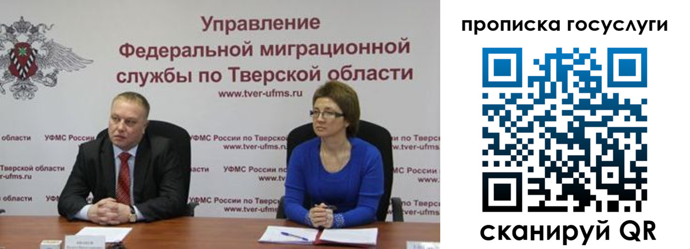 прописка штамп в Грозном