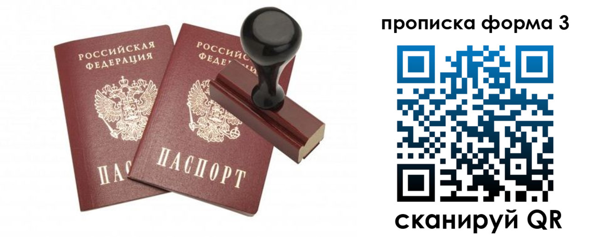 временная регистрация госуслуги в Грозном