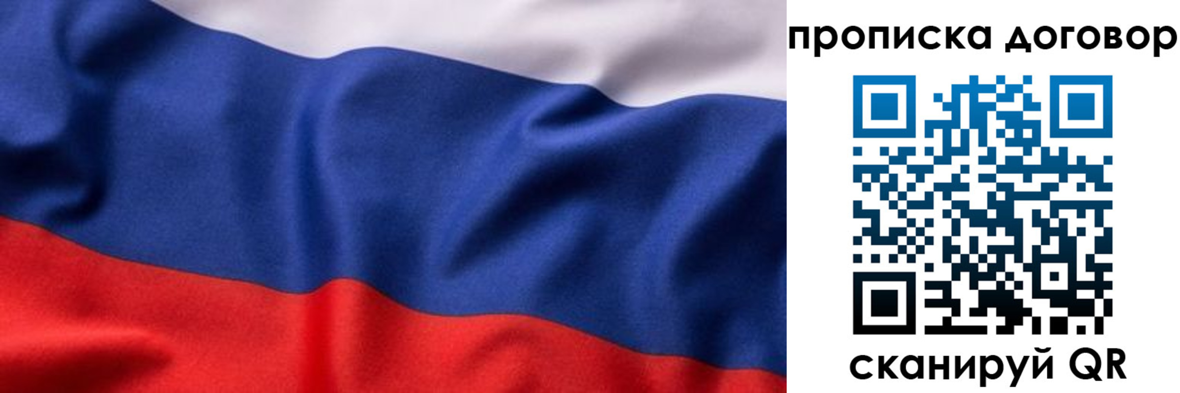 регистрация в Грозном